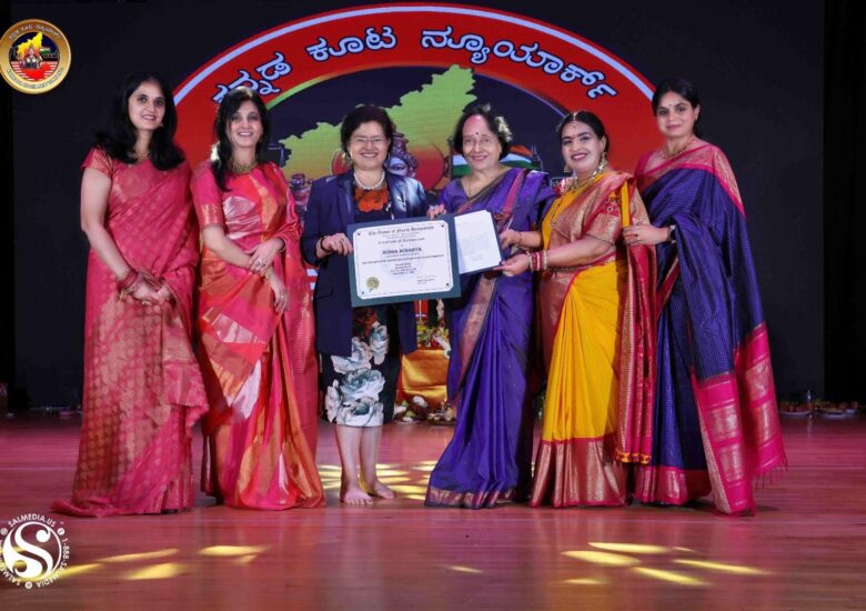 SACSS Executive Director Sudha Acharya Honored at Kannada Koota Celebration